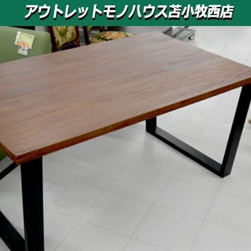 ダイニングテーブル 幅150×奥行90×71㎝ 4人掛けダイニングテーブル カフェ風 ブラウン×ブラック 苫小牧西店