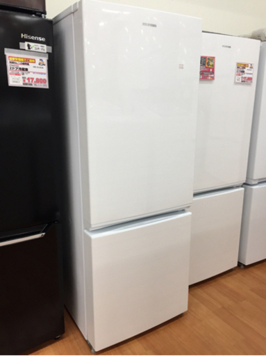アイリスオーヤマ 2ドア冷蔵庫 156L AF156WE I2403 (エコガレッジ) 小金井のキッチン家電