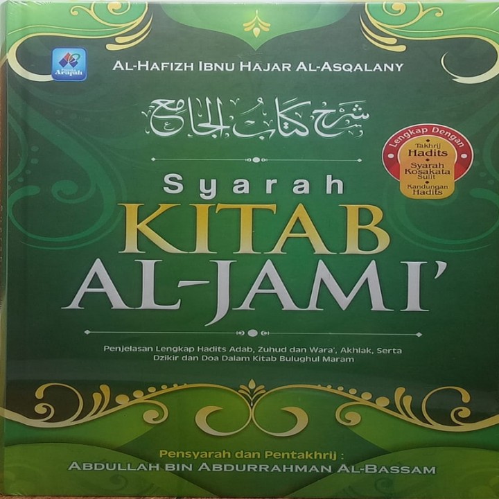 Hadits Tentang Zuhud Dan Penjelasannya Sumber Ilmu