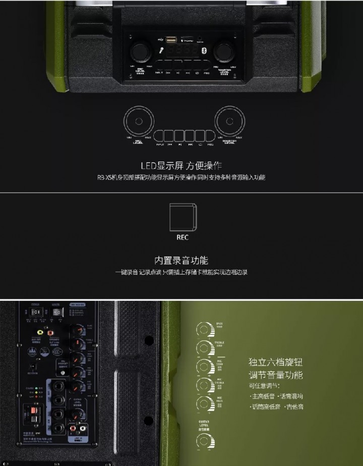 Tokuniku REMAX RBX5 Alloy Rod Bluetooth Speaker with Karaoke Function