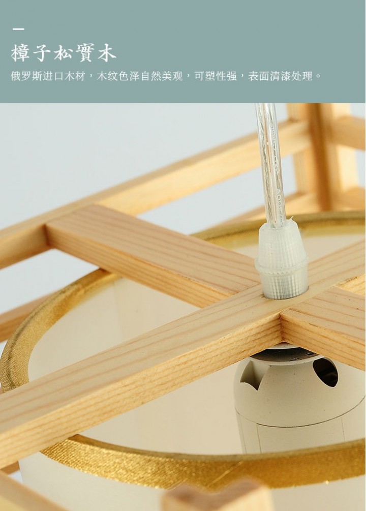 Tokuniku Lampu Gantung Jepang Chandelier Lantern Japanese Style