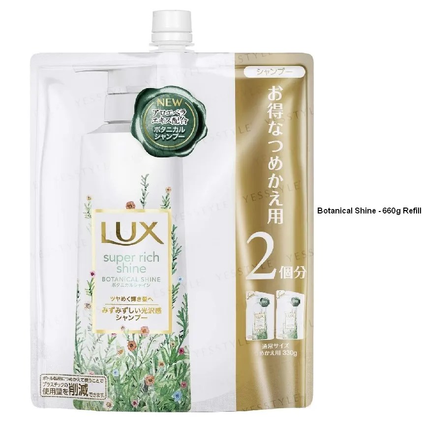 Buy Lux Japan Super Rich Shine Series Shampoo in Bulk