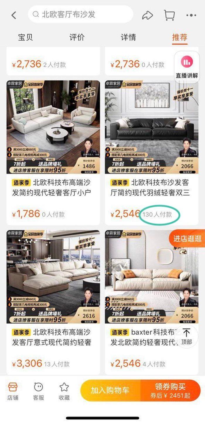 How to Buy and Ship Furniture on Taobao Your FAQs, Answered Qanvast