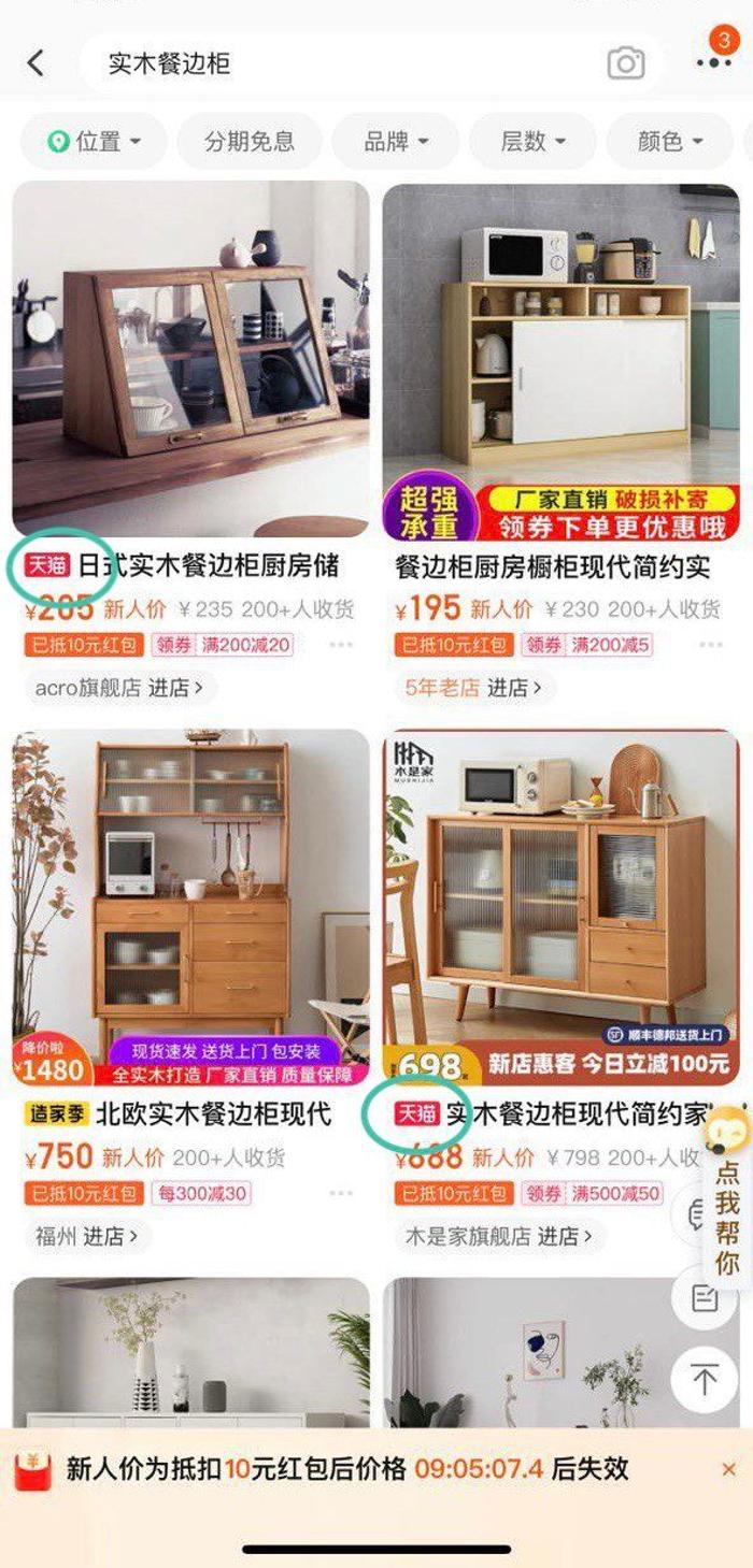 How to Buy and Ship Furniture on Taobao Your FAQs, Answered Qanvast