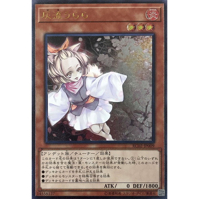 6+ 灰 流 うらら 使い方 For You