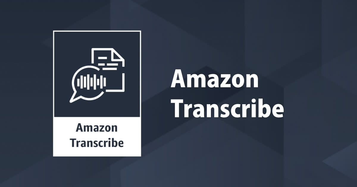 Amazon Transcribeがイタリア語に対応ッ！ DevelopersIO