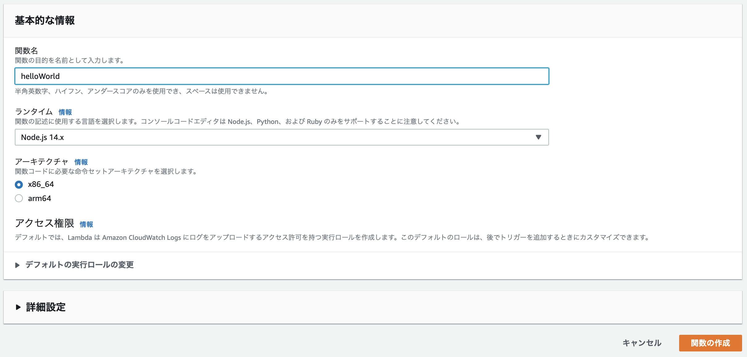 [アップデート] AWS Lambdaのトリガーとして異なるAWSアカウントのSQSキューが指定できるようになりました DevelopersIO