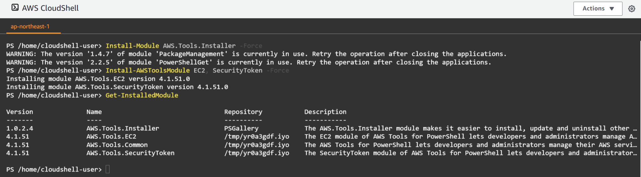 AWS CloudShellのPowerShell環境にデフォルトインストールされた を削除する