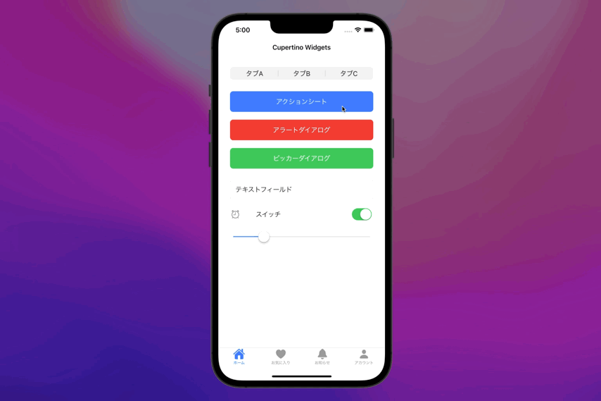 [Flutter] CupertinoでiOSスタイルのUIを実装してみた DevelopersIO