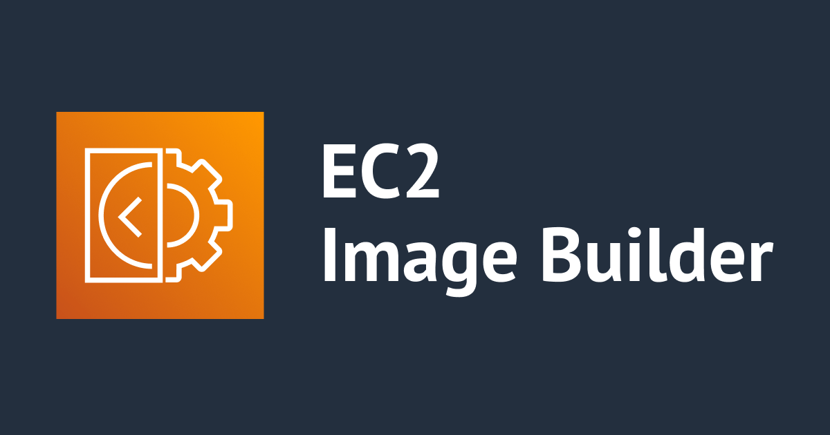 [Terraform] EC2 Image Builderでゴールデンイメージを配布し、別AWSアカウントの起動テンプレートに登録する