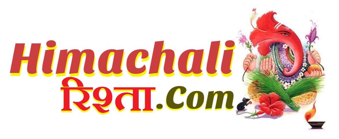 Himachali Rishta Nagrota Bagwan