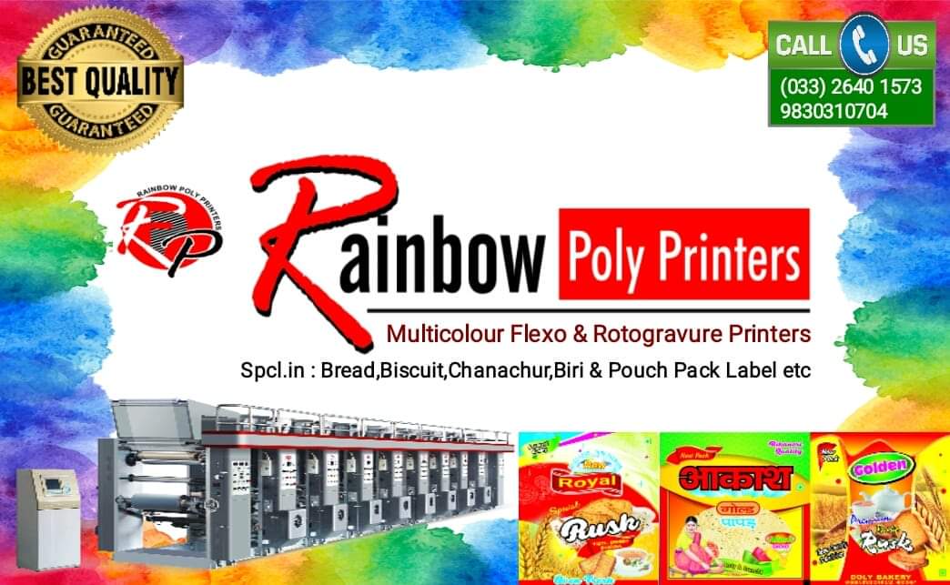 Rainbow Poly Printers Howrah