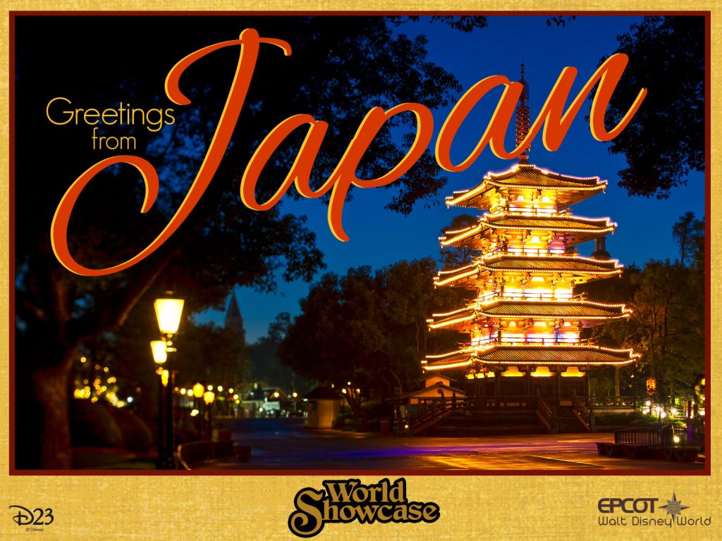 Hello from World Showcase! 11 Postcards for the Epcot Explorer D23