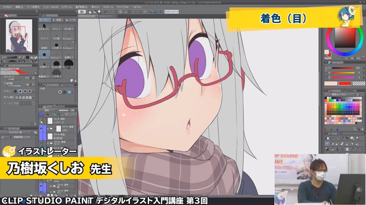 【無料ダウンロード】 デジタル イラスト 目 Arielillust