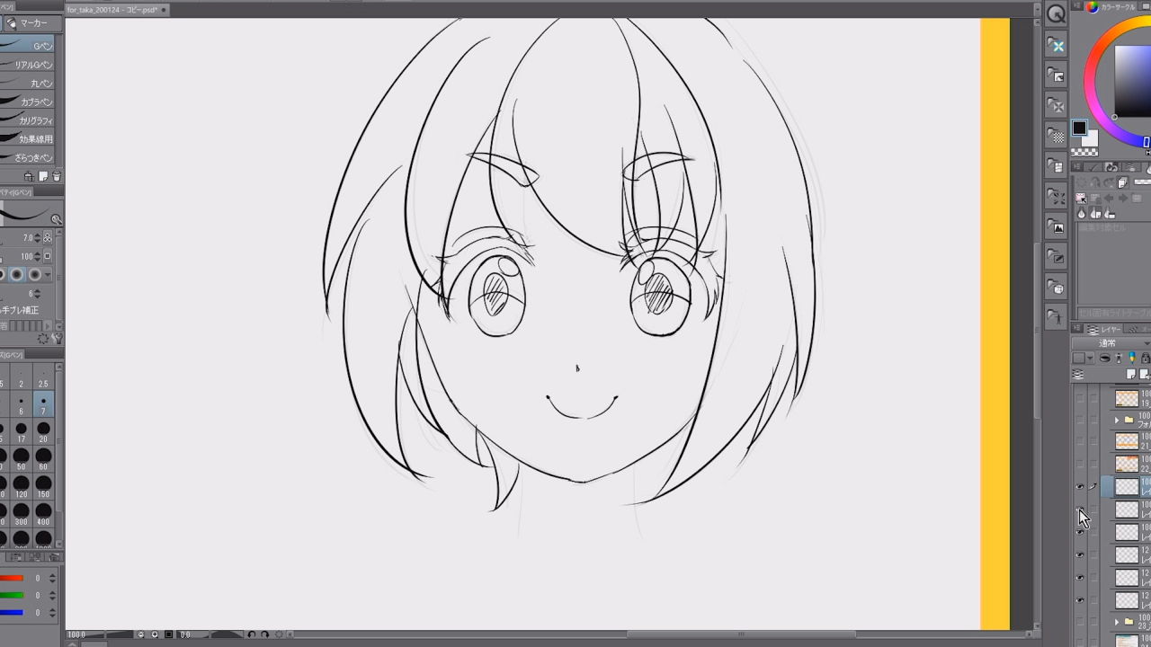 修了証書｜お絵かき講座パルミー