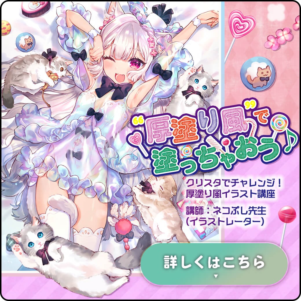 50+ グレア イラスト 仕上げ クリスタ 最高のアニメ画像