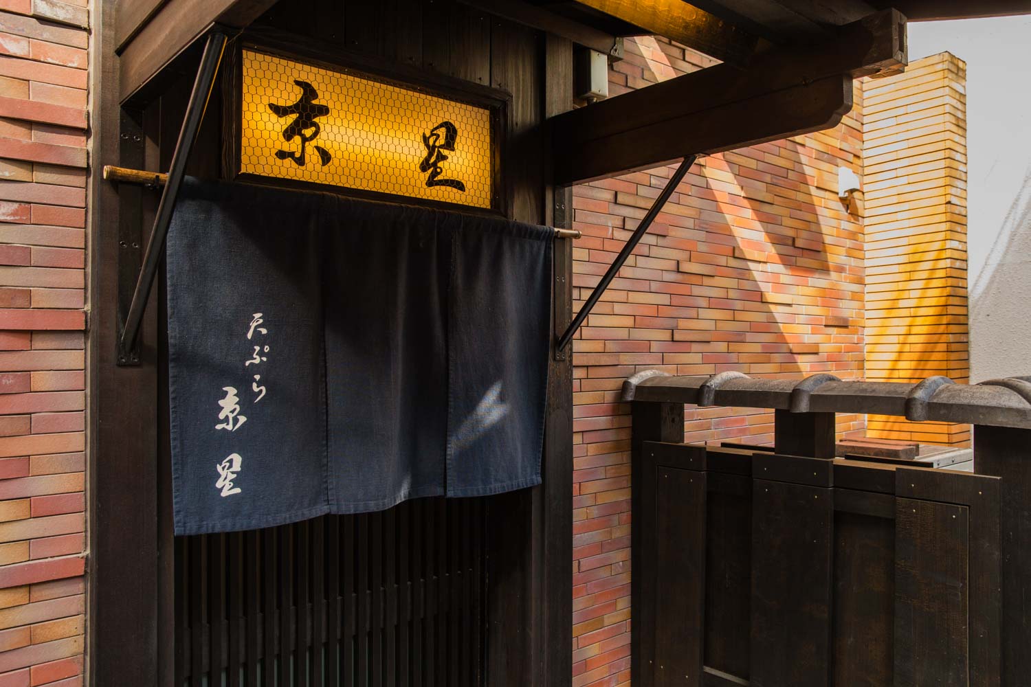 Tempura Kyoboshi Restaurant Reservation Service in Japan TABLEALL