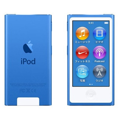 中古】Ipod Touch第7世代 メモリ256Gb ブルー Mvjc2J／A [2133019797963] - リコレ！|ソフマップの中古通販サイト 第7世代】Ipod Nano 16Gb Md477J/A ブルー|中古オーディオ格安販売の【イオシス】