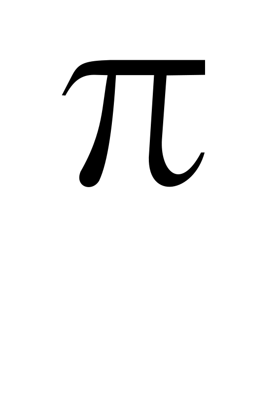 Math Free Stock Clipart