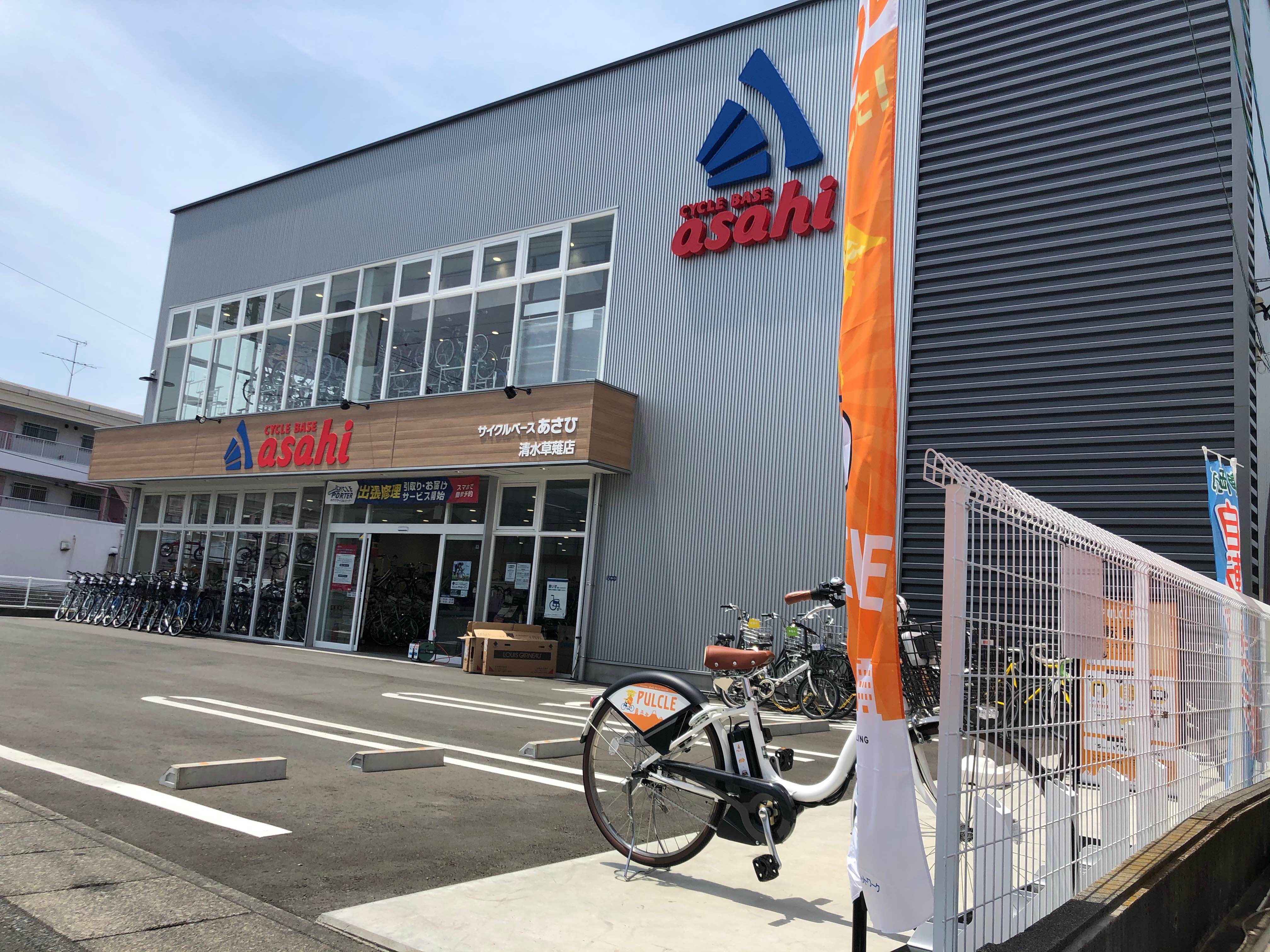 伊勢店 三重県 店舗情報 サイクルベースあさひ 自転車 あさひ 東海 市