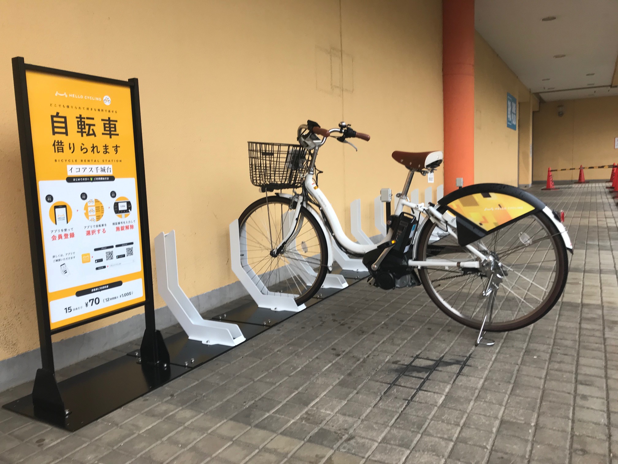 千葉県千葉市若葉区のシェアサイクル一覧 NAVITIME