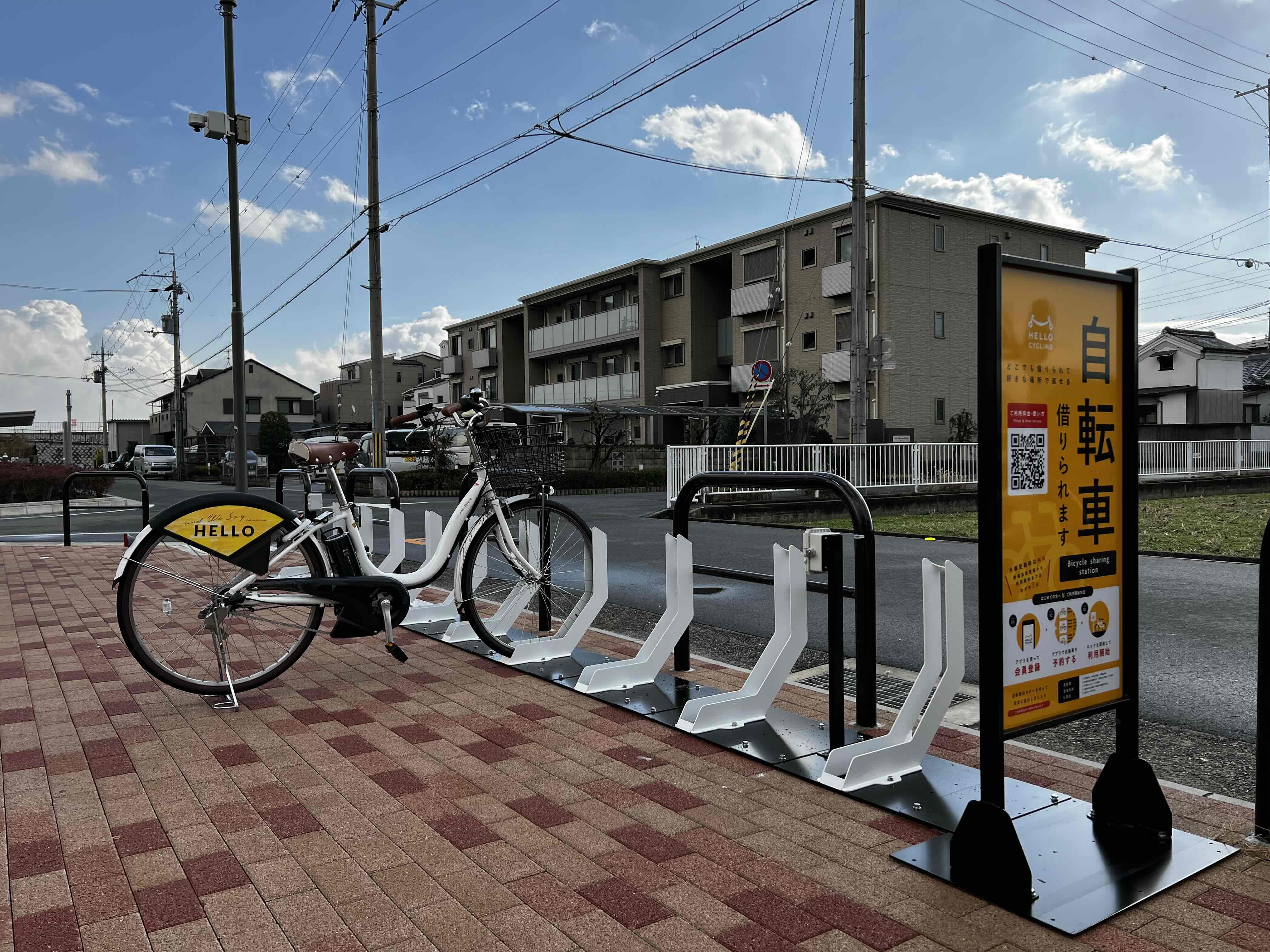 食満五丁目公園(HELLO CYCLING,HELLO CYCLING)のレンタサイクル(自転車)・シェアサイクルポート情報 RYDE