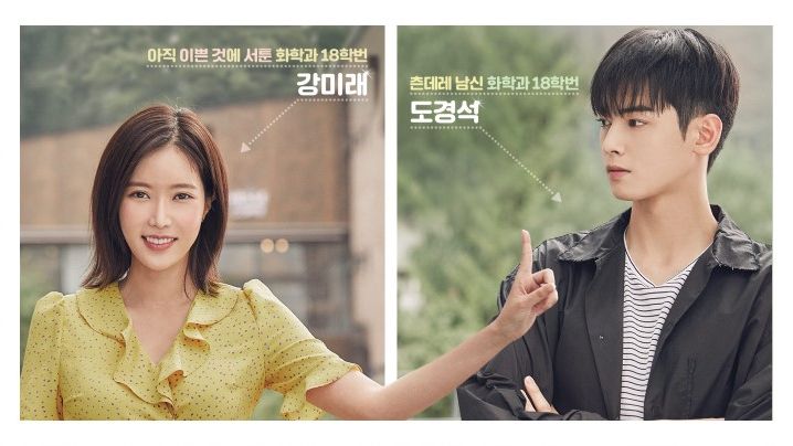 My ID is Gangnam Beauty｜Korean Dramas｜Viu