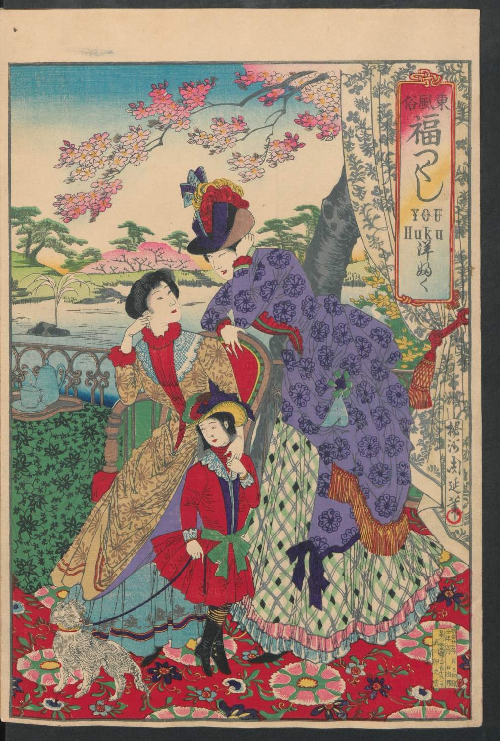 Jigsaw Puzzle Western Clothing From the series Azuma fūzoku