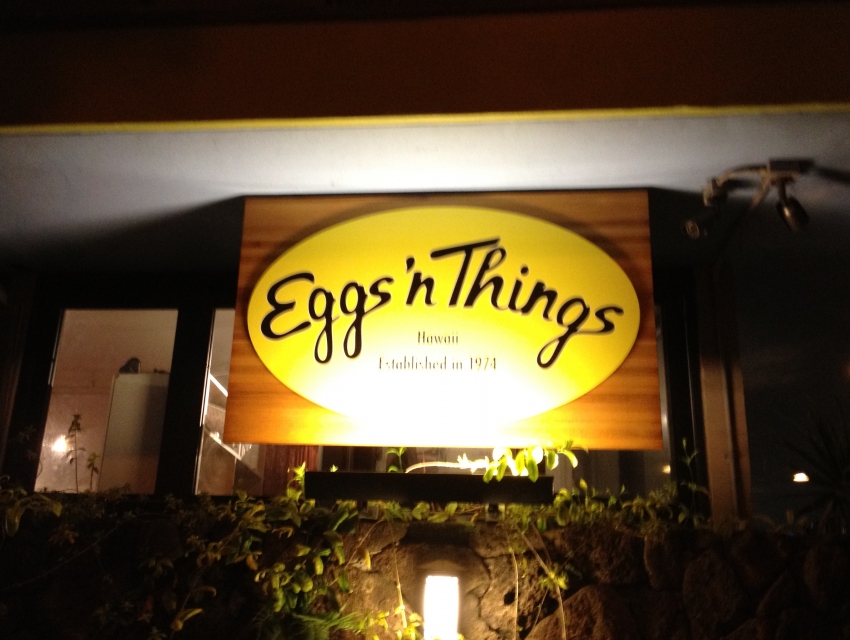 Eggs 'N Things, Honolulu cityseeker