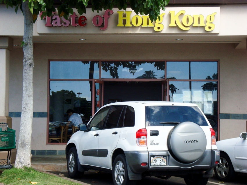 Taste of Hong Kong, Ewa Beach cityseeker