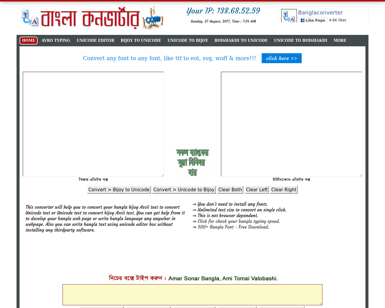 Bijoy to unicode rarewa