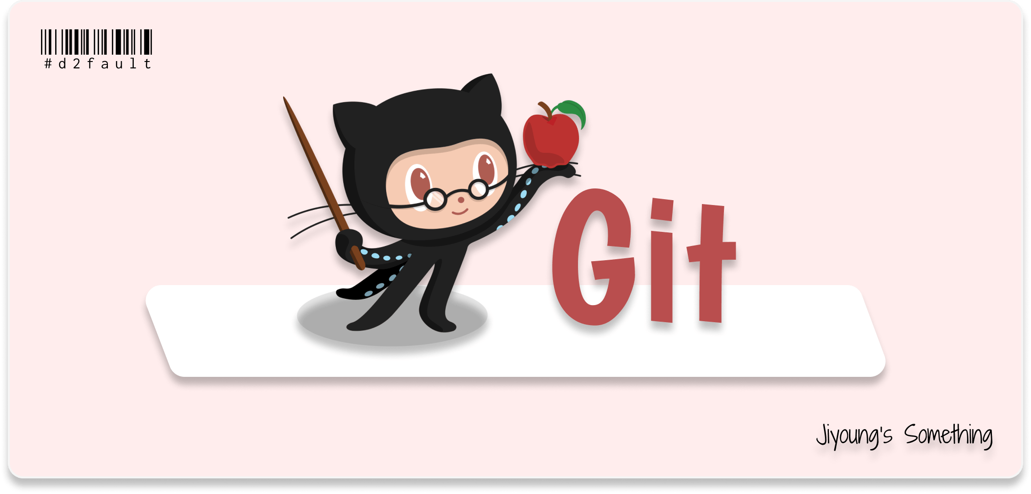 [Git] Windows에서 clone 시 Authentication failed 에러 해결 잡동사니 수집광