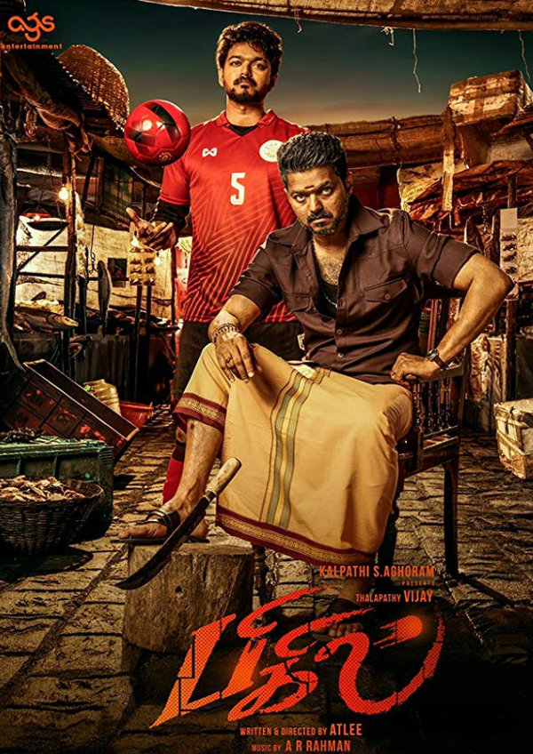Bigil showtimes in London Bigil (2019)