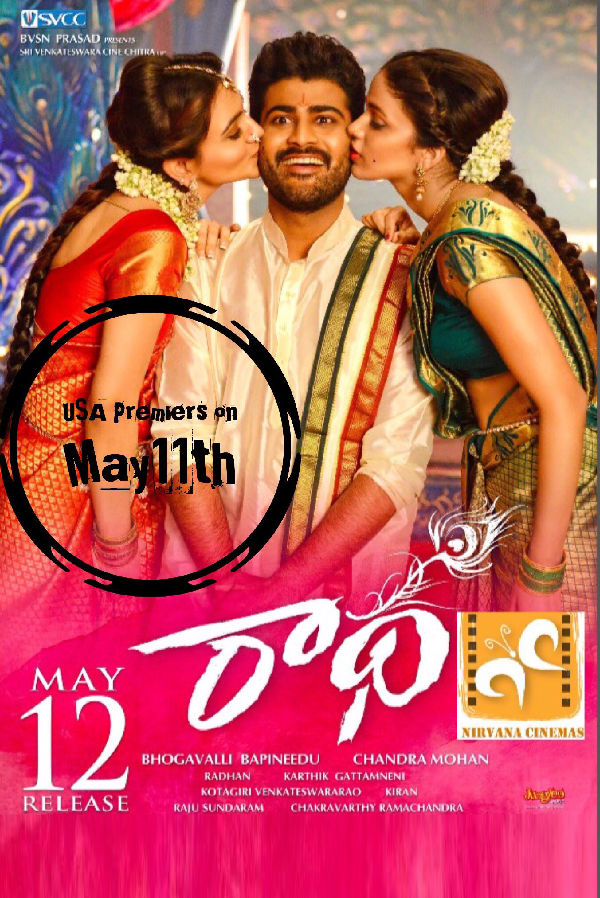 Radha (Telugu) showtimes in London Radha (Telugu) (2017)