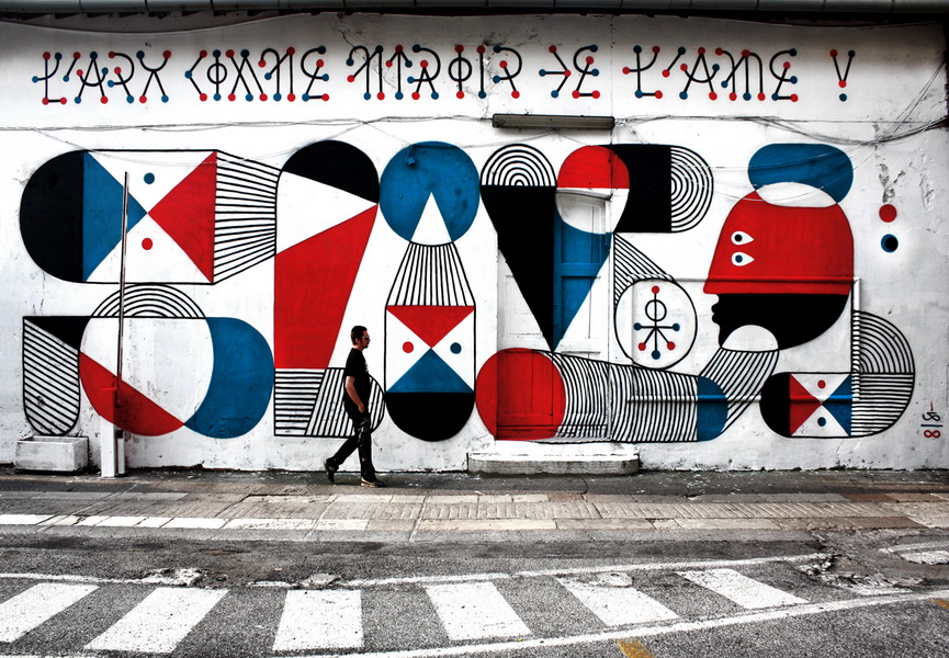 Famous French Artists from Urban and Contemporary Art Movement Widewalls