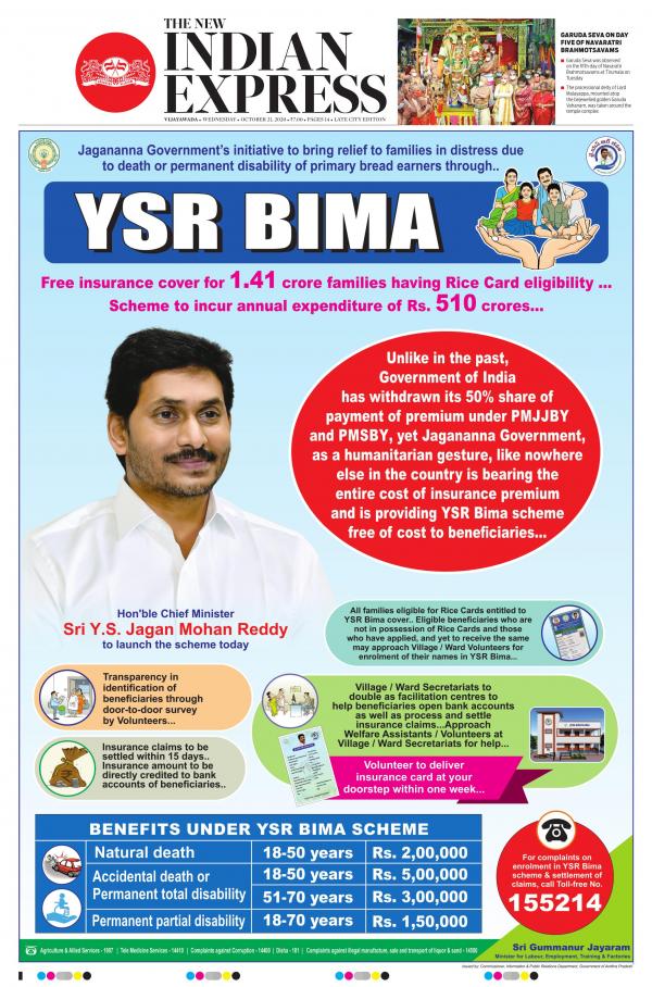 The New Indian ExpressVijayawada The New Indian Express ePaper