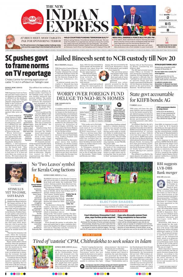 The New Indian ExpressThiruvananthapuram The New Indian Express