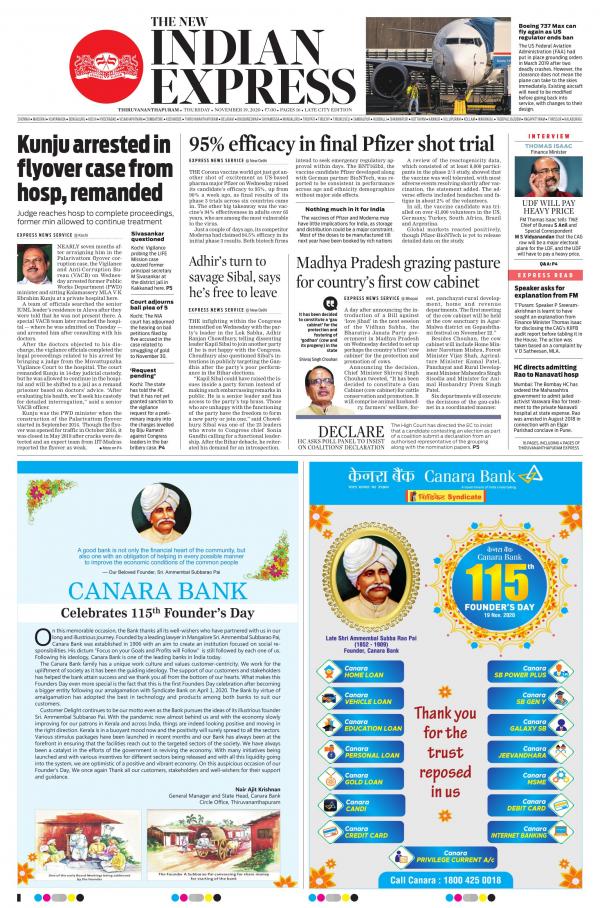 The New Indian ExpressThiruvananthapuram The New Indian Express