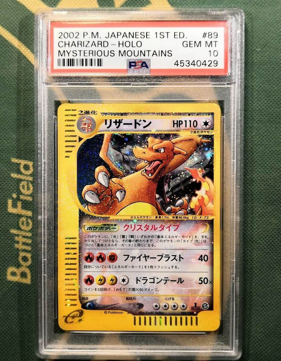 Rare & Expensive Pokémon Cards That Recently Sold in Auction