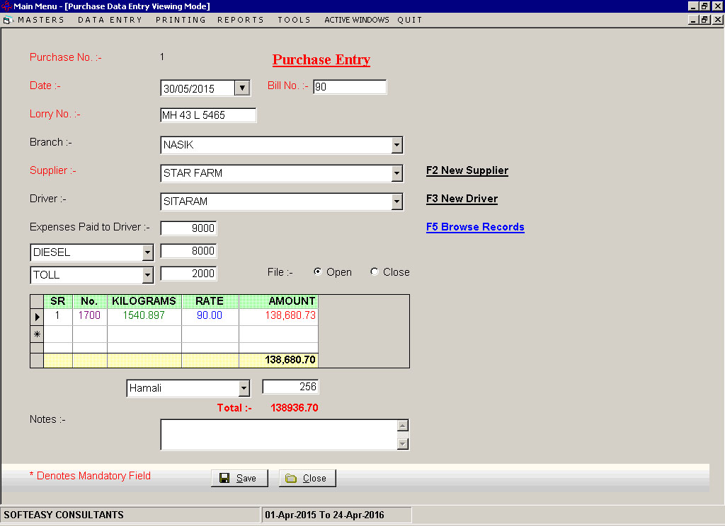 Poultry Farming ERP Software Pricing, Reviews