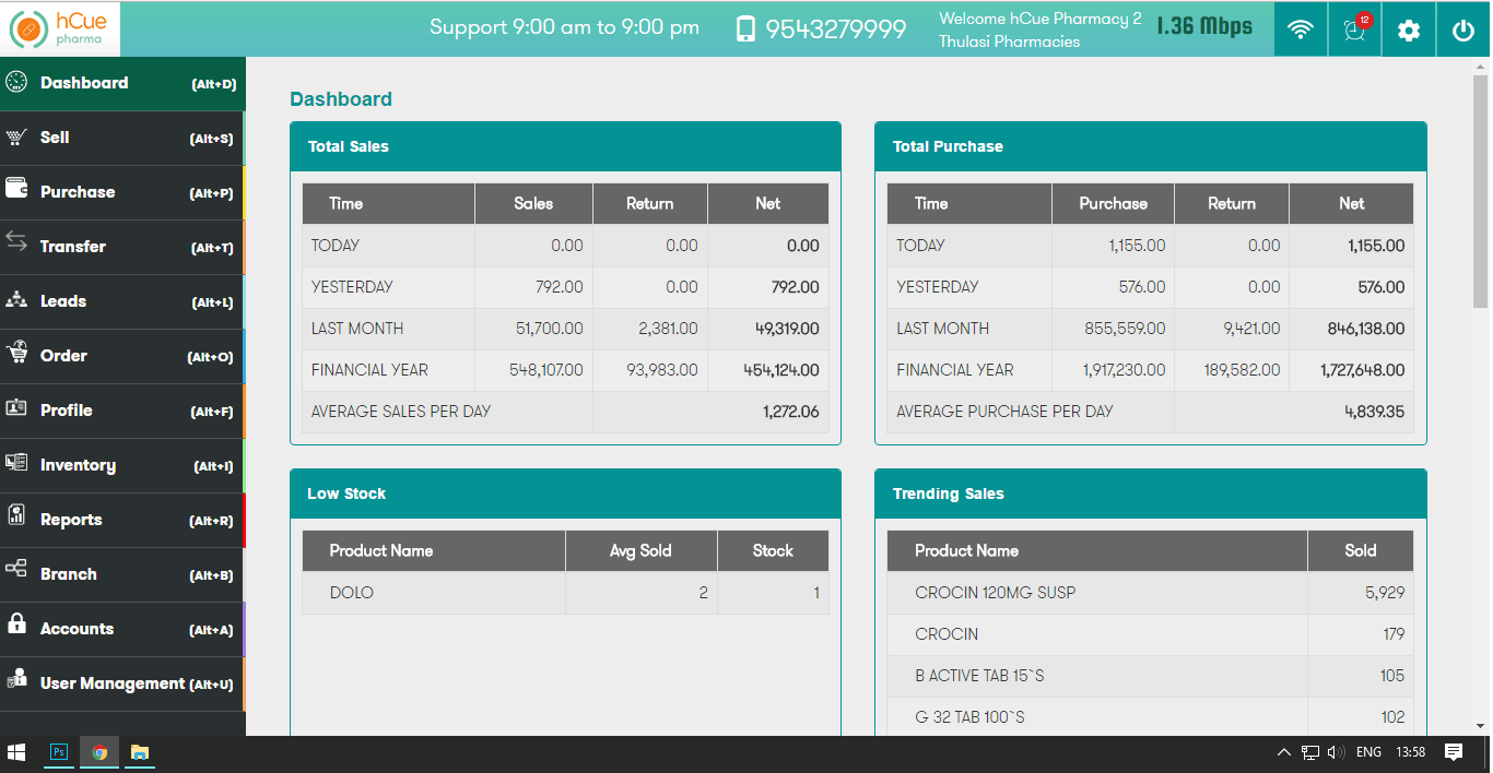 hCue Pharmacy Software (Point of Sales) Pricing, Reviews