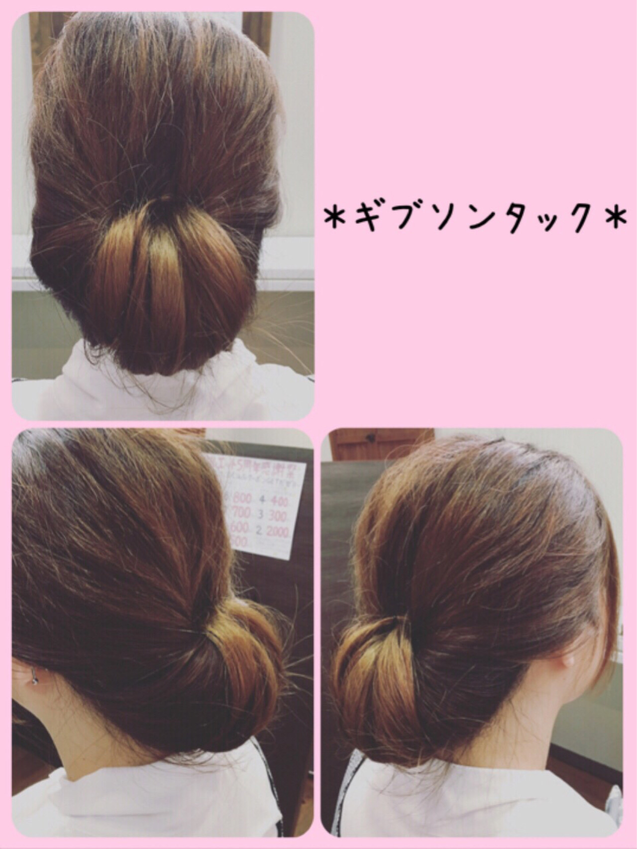 結婚式 くるりんぱ ロング ギブソンタック×シルエット×夏子×321500【HAIR】