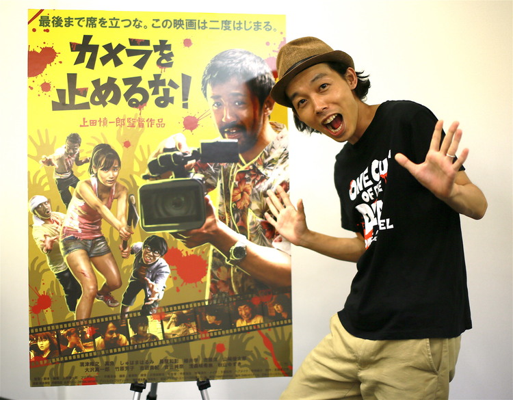 映画『カメラを止めるな！』上田監督が映画ファンに答えた “影響を受けた作品と笑い”【独占取材】 FILMAGA