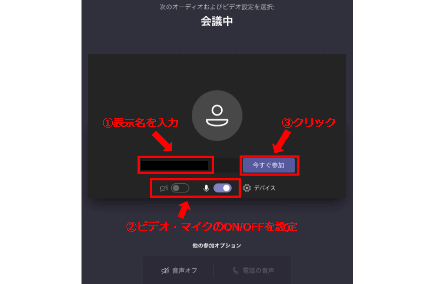 Microsoft Teamsとは？導入のメリットから使い方までわかりやすく解説！今すぐ使えるマニュアルも大公開中 マニュアル作成・共有