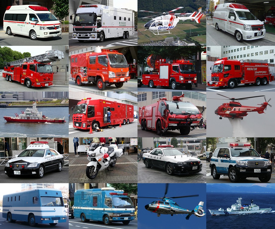 Find the Japanese Emergency Vehicles Quiz By alvir28