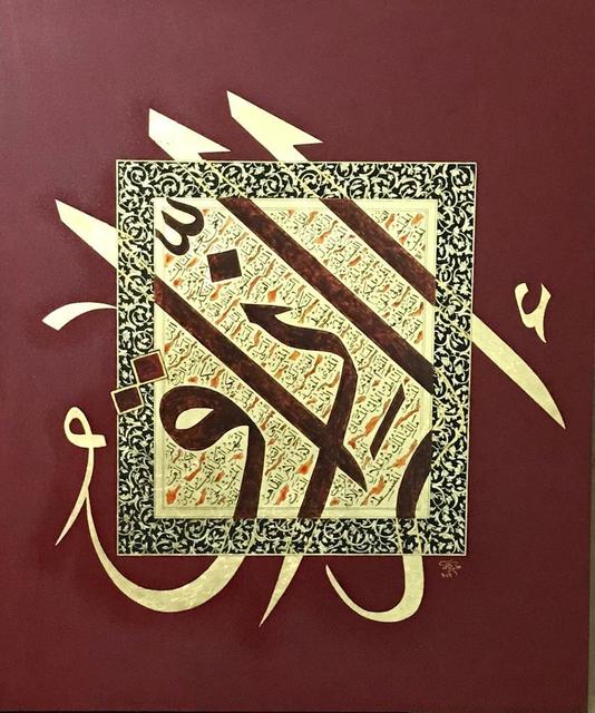 Modern & Contemporary Calligraphy Eye For Art Houston Artsy