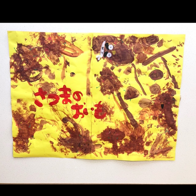 保育で使える「さつまいも」のタネが22個（人気順） 保育や子育てが広がる“遊び”と“学び”のプラットフォーム[ほいくる]