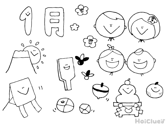 １月イメージイラスト[10514000058]の写真素材・イラスト素材｜アマナイメージズ 1月のイラスト（おたよりカット・挿し絵） | 保育や子育てが広がる“遊び”と“学び”のプラットフォーム[ほいくる]