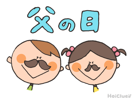 父の日には素敵な花言葉をもつお花を贈ろう|プロのお花屋さんが厳選！フジテレビフラワーネット 2022年版】父の日（6月19日）とは？〜子どもに伝えやすい行事の意味や由来、過ごし方アイディア〜 | 保育や子育てが広がる“遊び”と“学び”の プラットフォーム[ほいくる]