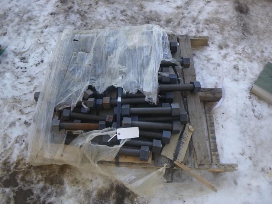 ClubBid Auction Fort McMurray, AB March 26, 2020 Consignment